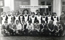 1981