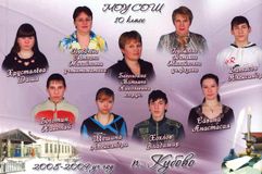 2010