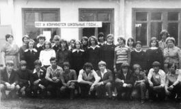 1982